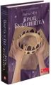 Варта у Грі. Книга 3. Кров Будапешта. Наталія Матолінець. АССА