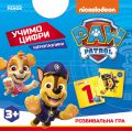 Щенячий Патруль. Щенопазлики. Цифри. Nickelodeon. Ранок