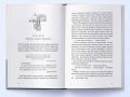 Погано спланована пригода. The Doldrums. Ніколас Ґеннон. Nebo BookLab Publishing