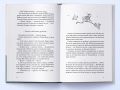 Погано спланована пригода. The Doldrums. Ніколас Ґеннон. Nebo BookLab Publishing