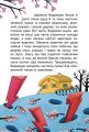 Дивна весна(автор Олег Михайлов). АССА