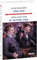 Спілка рудих / Тhe Red-Headed League (Видання з паралельним текстом) (м'яка обкладинка) Конан Дойл Артур. Фоліо