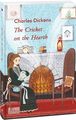 The Cricket on the Hearth (Цвіркун домашнього вогнища). Фоліо
