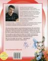 Неотложная помощь. Справочник для родителей. Євгеній Комаровський. Клініком