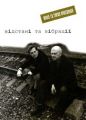 Відстані та вібрації. Прохасько Ю. і Т. Лілея-НВ