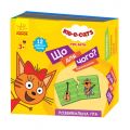 Три коти. Кото-пазлики. Що для чого?. Kids-E-Cat. Ранок
