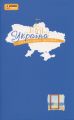 ПЛЮСПЛЮС Україна. Нескорені міста. Щоденник. Голос міст. ПлюсПлюс. Ранок