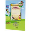 Зошит домашніх завдань для дітей середнього дошкільного віку із загальним недорозвиненням мовлення. Мандрівець