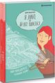 Я знаю, як їй все вдається: Тайм-менеджмент успішних жінок. #книголав