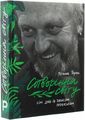 Сотворіння світу. Сім днів із Тарасом Прохаськом. Pabulum