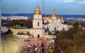 Фотоальбом. Київ - моя любов/ Kiev - My love (твердий, шкіряний)
